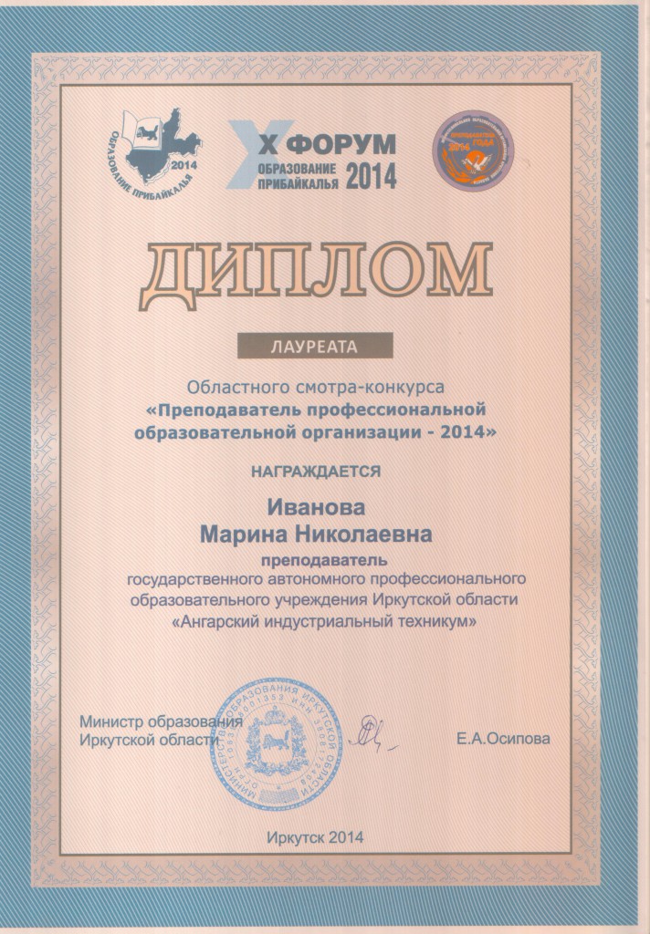 Конкурс для профессиональных организаций Конкурс для профессиональных организаций